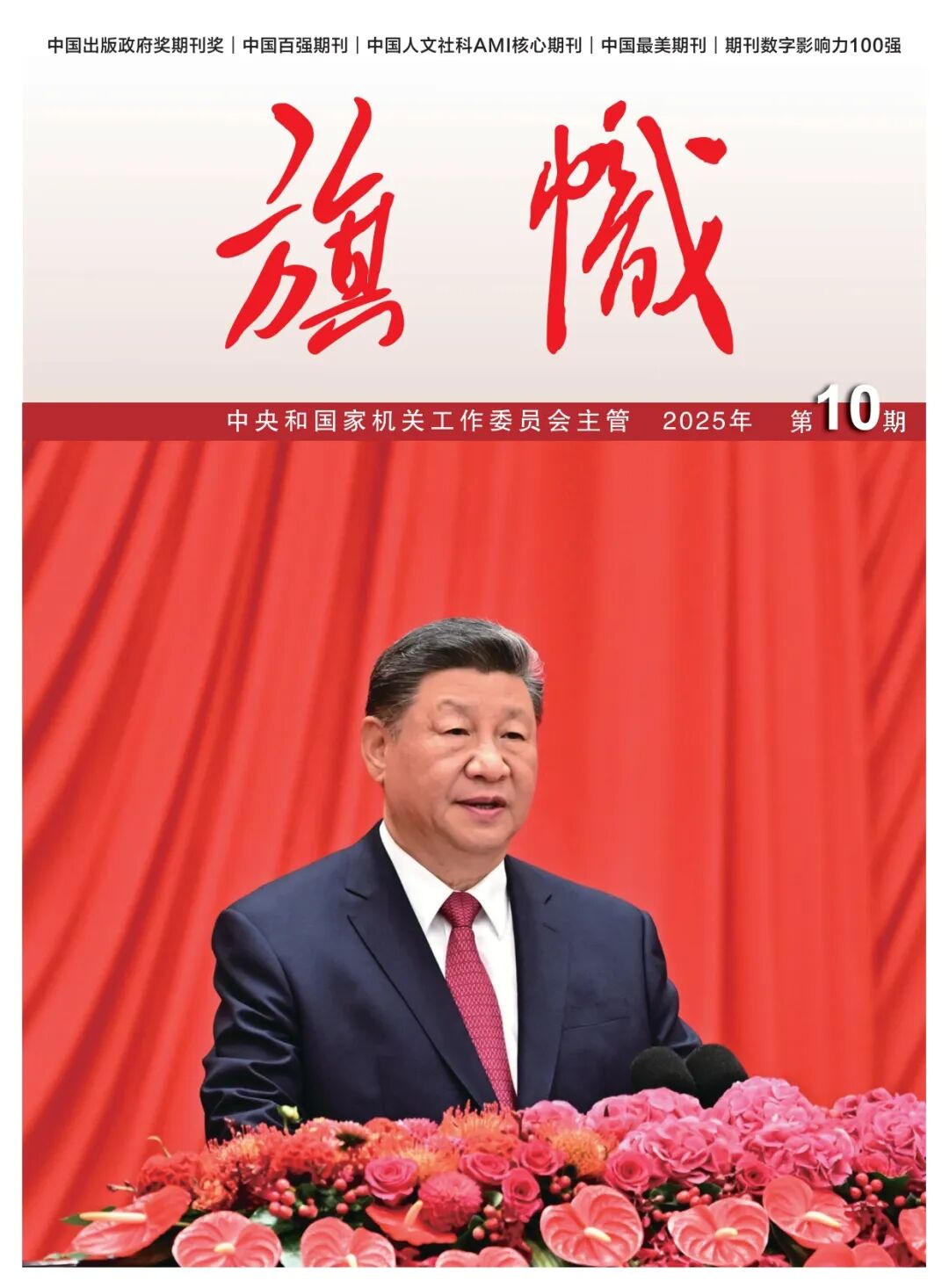 39cf352f14274caba9476e50c09b4179 39cf352f14274caba9476e50c09b4179