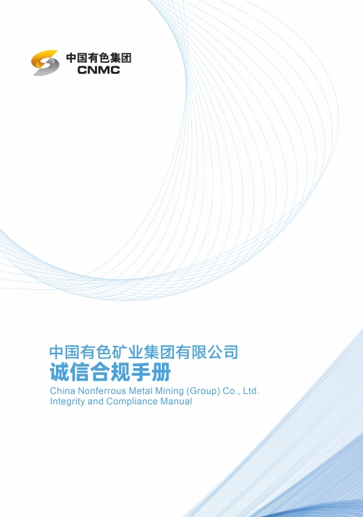 优游国际|UB8优游国际|共创美好将来