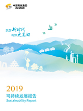 优游国际|UB8优游国际|共创美好将来