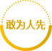 优游国际|UB8优游国际|共创美好将来