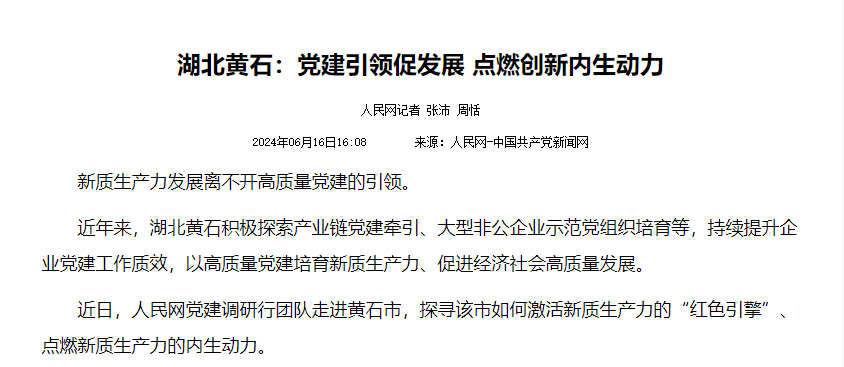 640?wx_fmt=png&from=appmsg 图片