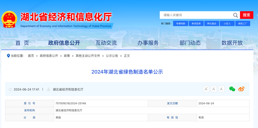 640?wx_fmt=png&from=appmsg 图片